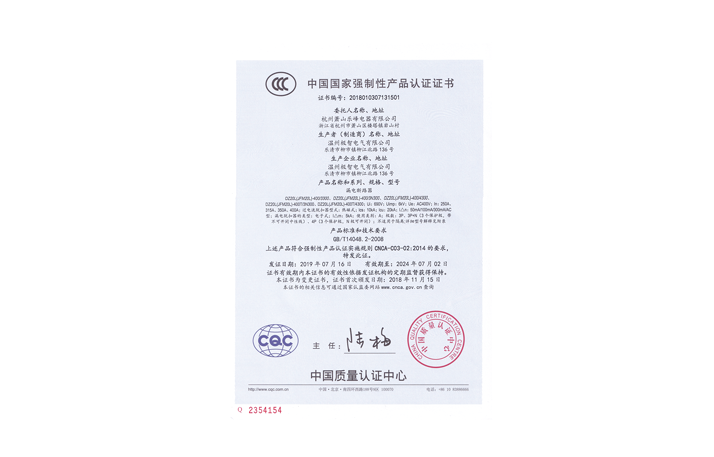 DZ20L-160漏電斷路器